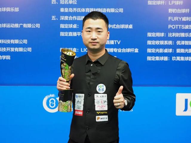 年轻的得分 年轻的得分